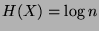 $H(X) = \log n$