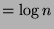 $= \log n$